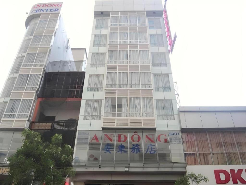 An Dong Center Hotel Chinatown Saigon Bandar Ho Chi Minh Luaran gambar